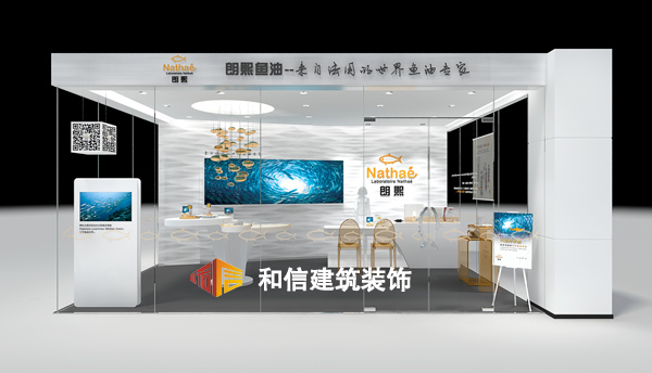 朗熙魚(yú)油展示廳裝修